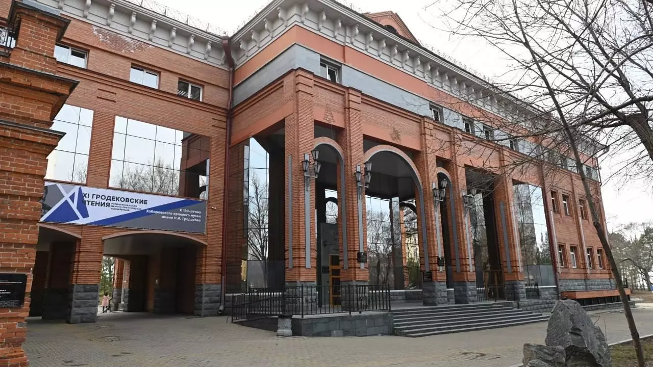 Гродековский музей
