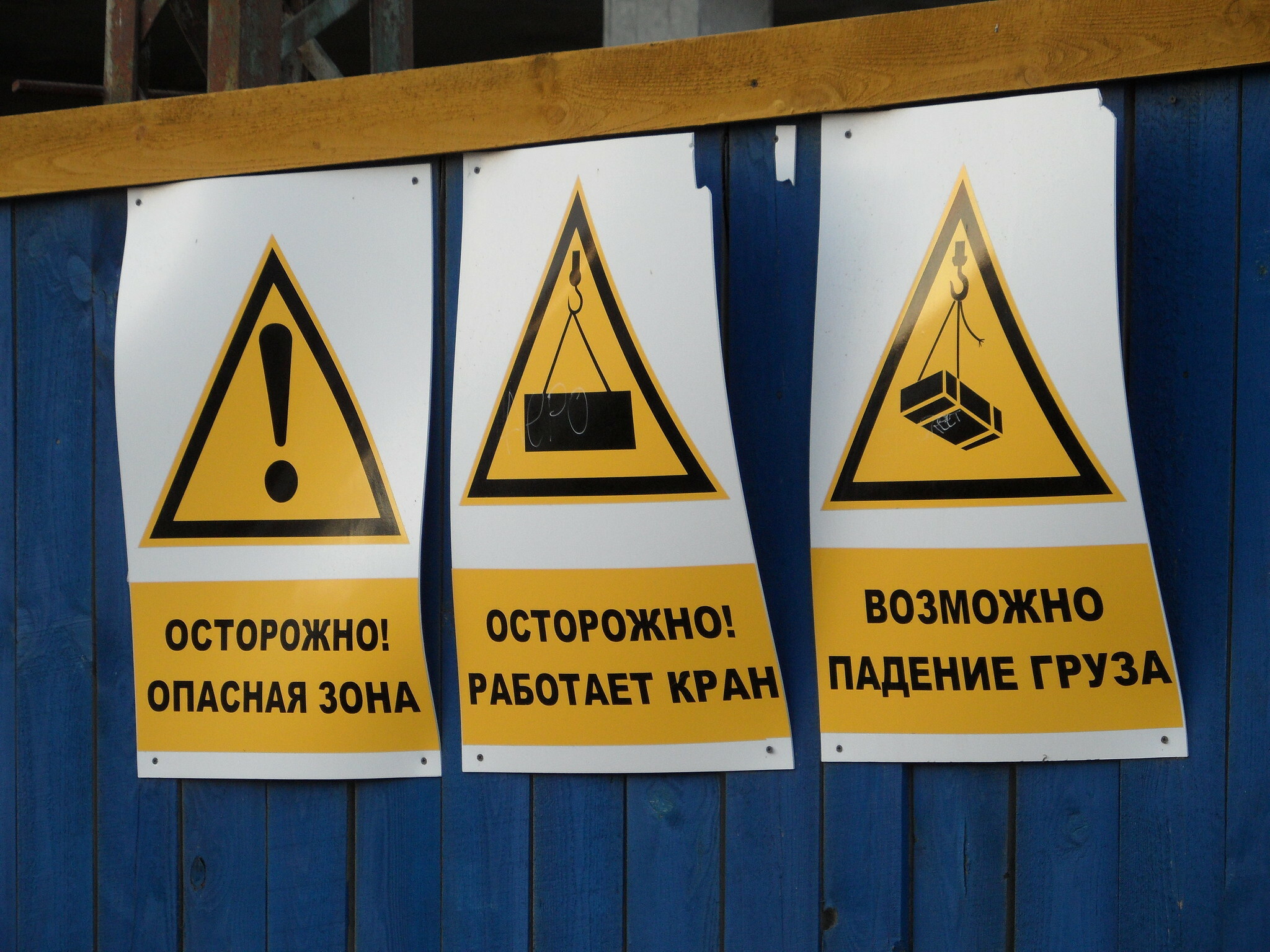 Краны, которые не смогли: приставы Хабаровска запретили работать двум мостовым кранам